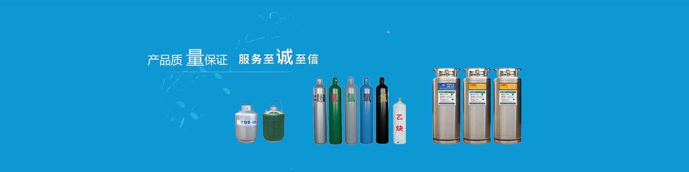 其它页面banner大图